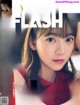 Miona Hori 堀未央奈, FLASH 2020.01.21 (フラッシュ 2020年1月21日号)